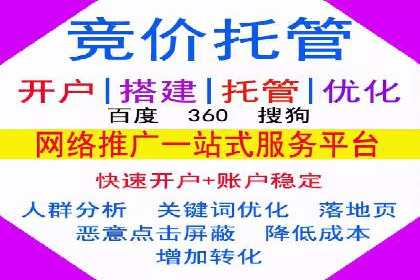 提升信息流广告运营效果的策略案例