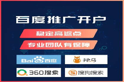 一手信息流广告开户流程揭秘